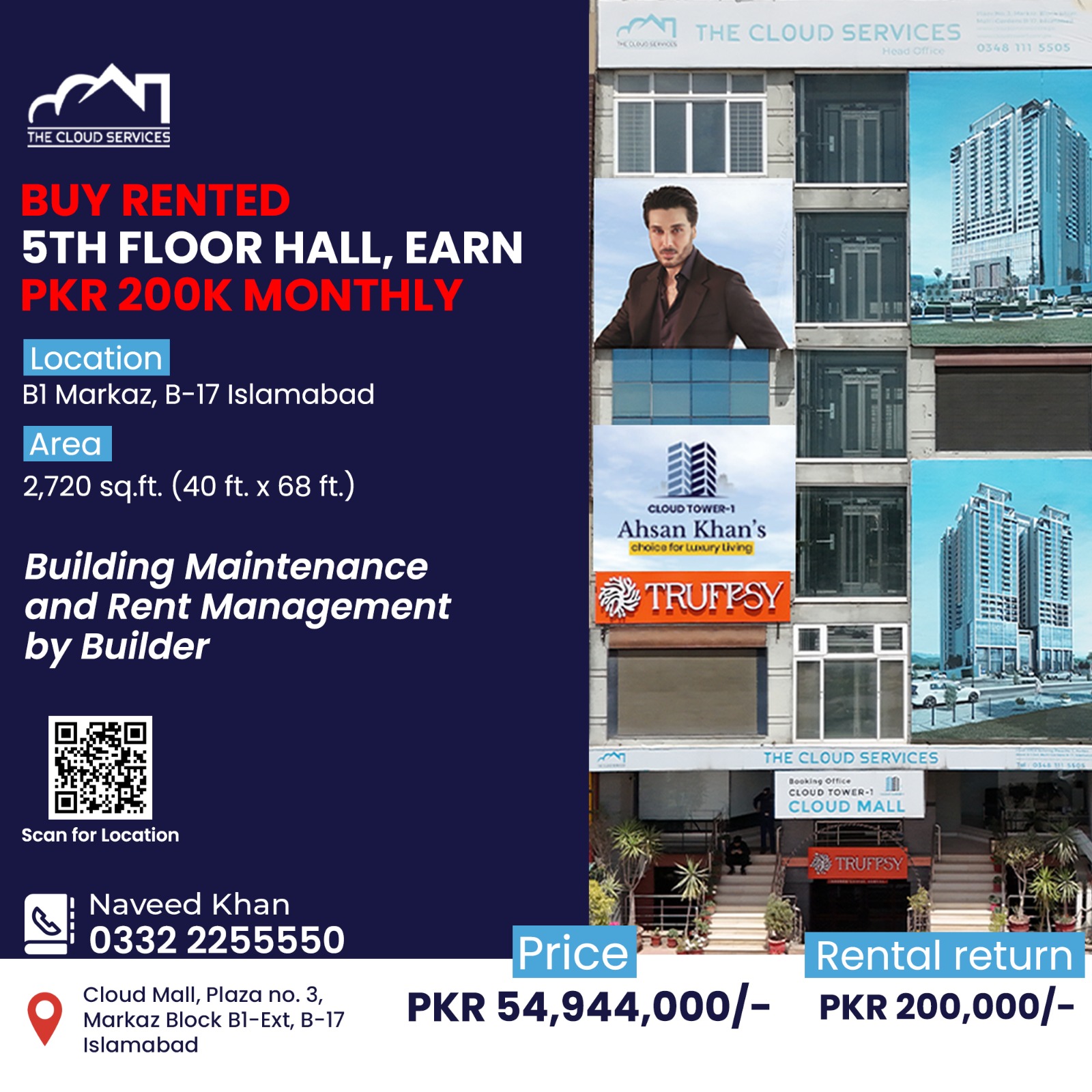 5th Floor Hall Cloud Mall