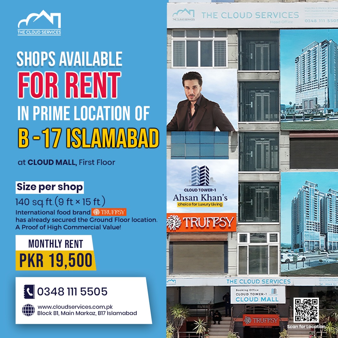 First Floor Shop Available for Rent in CLOUD MALL