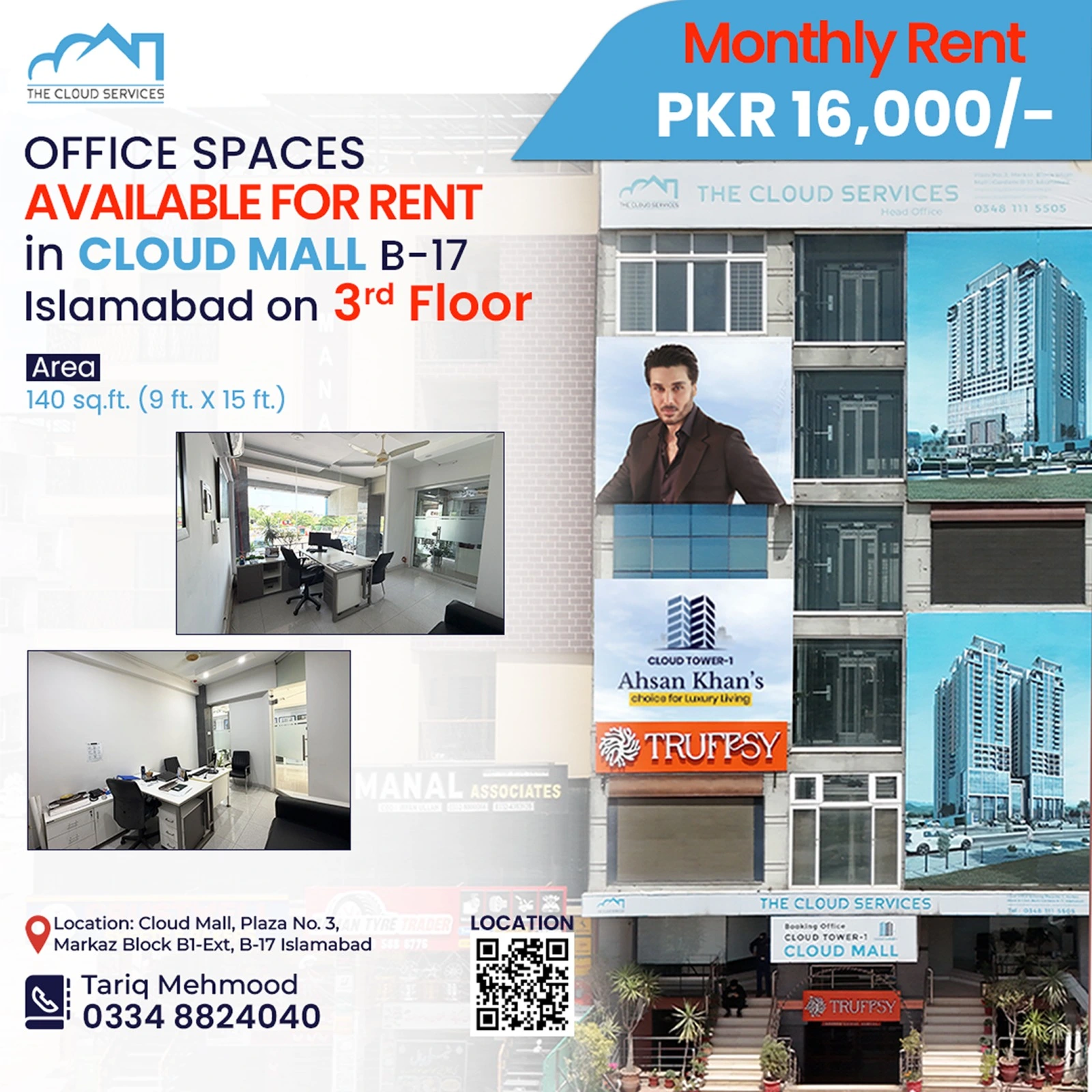 Third Floor Shop Available for Rent