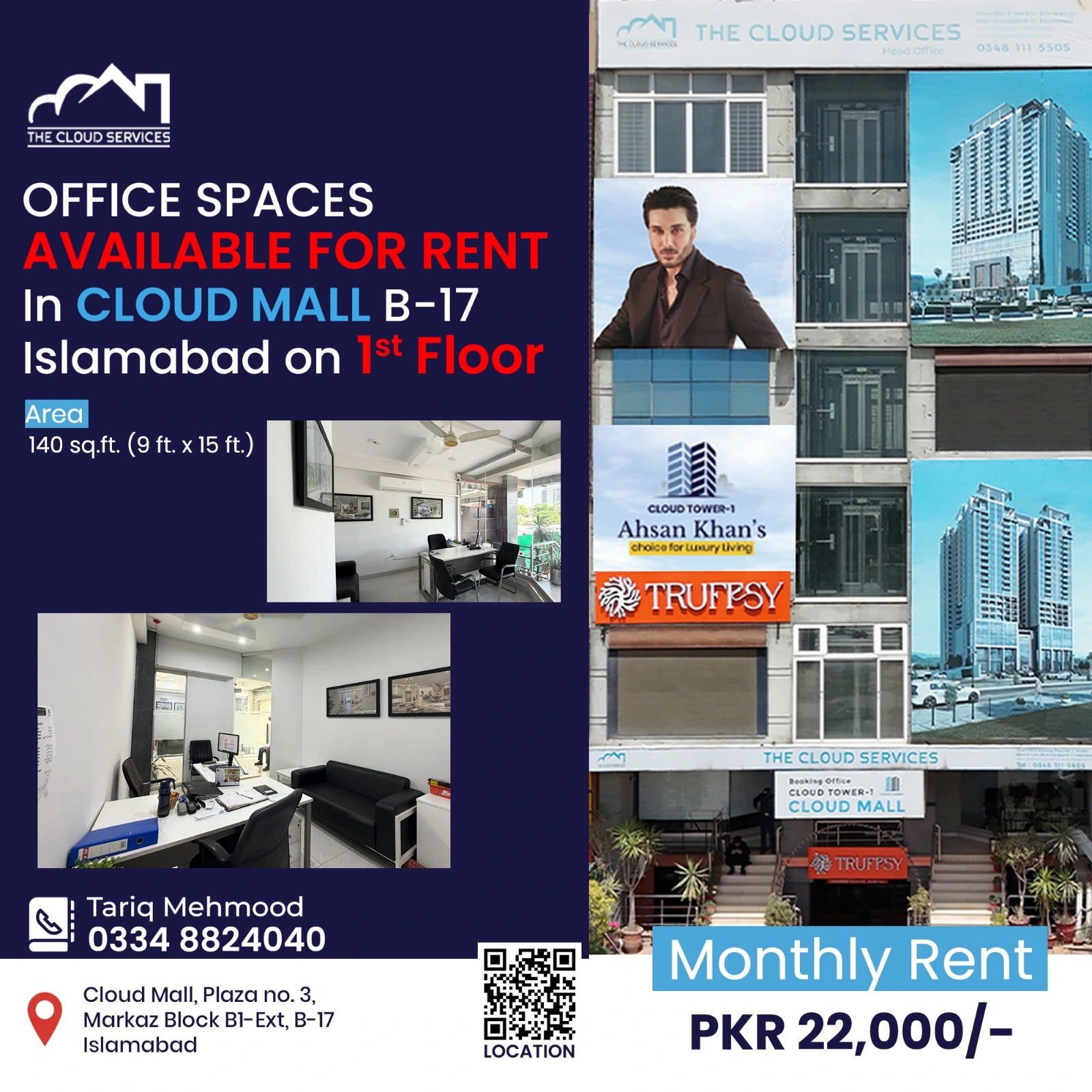 First Floor Shop Available for Rent